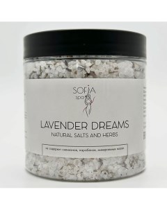 Соль для ванн LAVENDER DREAMS средиземноморская с цветками лаванды 500 0 Sofia spa