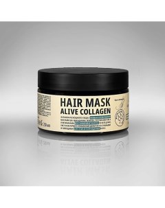 Интенсивная питательная маска для волос с Живым Коллагеном Hair Mask Alive Collagen 250.0 Colla gen