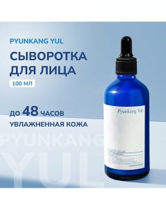 Увлажняющая сыворотка для лица 100.0 Pyunkang yul