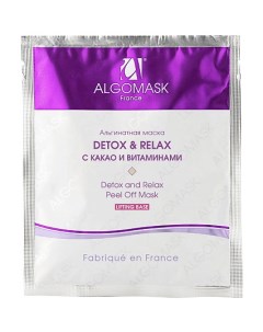 Маска альгинатная Detox & Relax (Lifting base) 25.0 Algomask