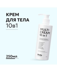 Крем для питания и увлажнения кожи тела 10 в 1 250 0 Likato