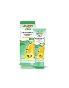 Крем для лица VITAMIN ACTIVE 40.0 Витэкс