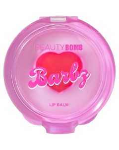 Бальзам для губ Barbz Beauty bomb