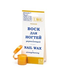 Воск для ногтей укрепляющий L Or Nail Wax Dnc