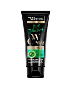 E Маска 3 в 1 Stop пушистость для кудрявых и пушистых волос Curls and Waves Tresemme