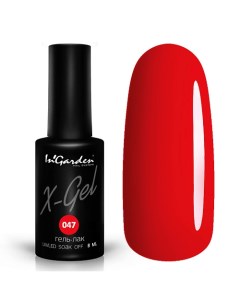 Гель лак X Gel Ingarden nail