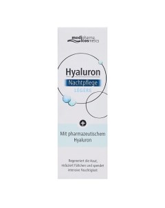 Крем для лица ночной легкий Hyaluron 50.0 Medipharma cosmetics