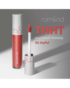 Тинт для губ Rom&nd