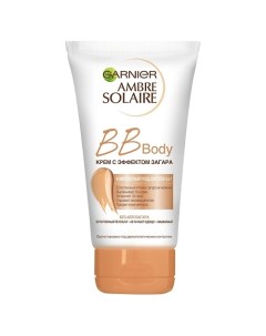 BB-крем для тела с эффектом загара смываемый Ambre Solaire Garnier