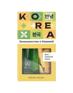 Набор для ухода за жирной кожей "Знакомство с Кореей" Hyaluronic Hydra Holika holika