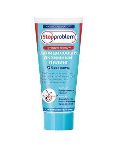 Салициловый энзимный пилинг 100.0 Stopproblem