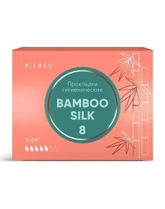 Прокладки гигиенические BAMBOO SILK Super 8.0 E-rasy