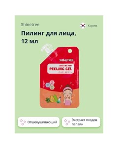 Пилинг для лица 12.0 Shinetree