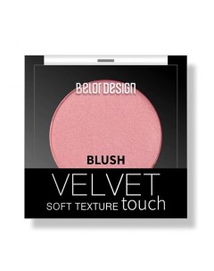 Румяна для лица Velvet Touch Belor design