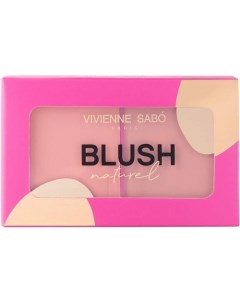 Палетка румян Blush Naturel Vivienne sabo