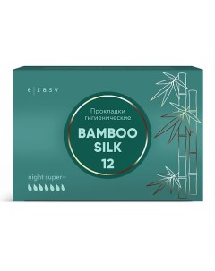 Прокладки гигиенические BAMBOO SILK Night Super + 12.0 E-rasy