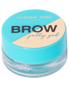 Гель-желе для бровей сверхсильной фиксации "Brow jelly gel" Vivienne sabo