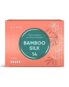 Прокладки гигиенические BAMBOO SILK Super 14.0 E-rasy