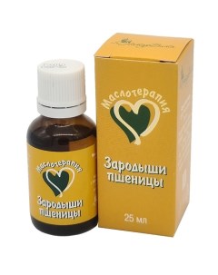 Зародыши пшеницы косметическое масло 25 Naturvitaroma