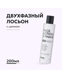 Двухфазный лосьон для лица от прыщей и чёрных точек с цинком 200.0 Likato