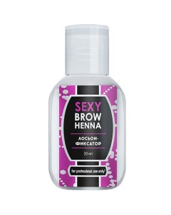 Лосьон-фиксатор цвета SEXY BROW HENNA Innovator cosmetics