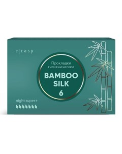 Прокладки гигиенические BAMBOO SILK Night Super + 6.0 E-rasy