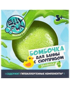 Детская бомбочка для ванны с сюрпризом 125 0 Ellyfun