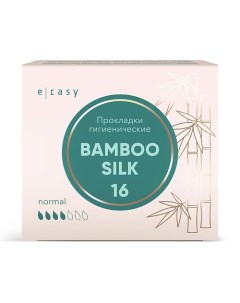 Прокладки BAMBOO SILK Normal 16.0 E-rasy