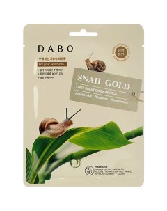 Маска тканевая для лица с муцином улитки Snail Gold First Solution Mask Pack Dabo