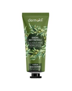 Крем для рук и тела с оливковым маслом Natural Olive Oil Hand and Body Cream Dermokil