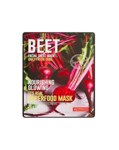 Superfood Маска для лица со свеклой 25.0 Dermal