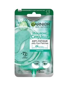 Тканевые патчи Эксперт + Крио Гель Skin Naturals Hyaluronic Cryo Jelly Eye Patches Garnier