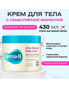 Ламеллярный увлажняющий крем для тела Ultra Moisture Body Cream 430.0 Derma:b