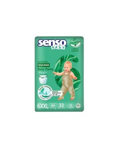 Трусики-подгузники для детей Sensitive 32.0 Senso baby