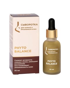 Сыворотка для жирной и проблемной кожи лица Phyto Balance 30.0 Jurassic spa