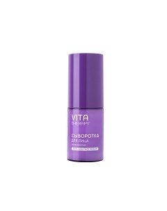 Сыворотка для лица антивозрастная серии Vita Therapy Anti-Age Face Serum Loren cosmetic