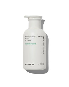 Парфюмированный лосьон для тела Цветок хлопка My perfumed Innisfree