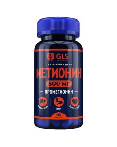 БАД к пище "Прометионин" Gls pharmaceuticals