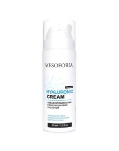 Увлажняющий крем с гиалуроновой кислотой Hyaluronic Cream 30 0 Mesoforia