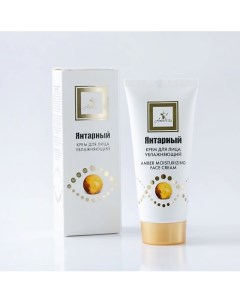 Янтарный крем для лица увлажняющий/Amber Moisturizing Face Cream 90.0 Amber vita