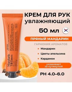 Крем для рук c ароматом пряного мандарина Narrative Hand Cream Mandarin Till Dawn 50.0 Derma:b