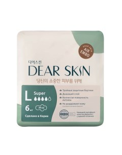 Гигиенические прокладки Air Embo Super Dear skin