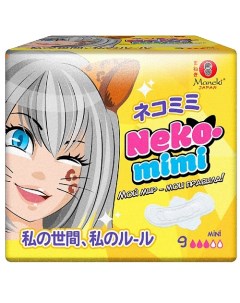 Прокладки женские гигиенические мини серия Neko-Mimi 9 Maneki