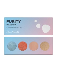 Палетка теней для век Purity Ocean Secret Лэтуаль