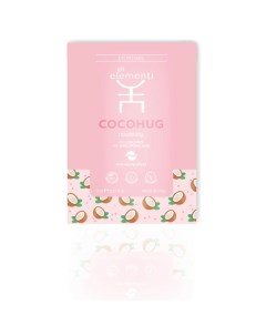 Патчи для глаз питательные с кокосом и гиалуроновой кислотой Coconut Nourishing Eye Patches Gli elementi