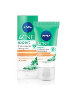 Сыворотка для ежедневного ухода ACNE EXPERT Nivea