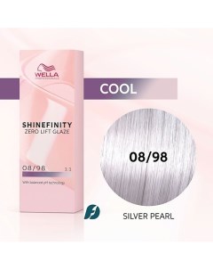 Гель крем краска Shinefinity Wella professionals