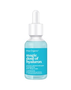 Ультра-увлажняющая сыворотка для лица и век MAGIC DOSE OF HYALURON 30.0 Miss organic