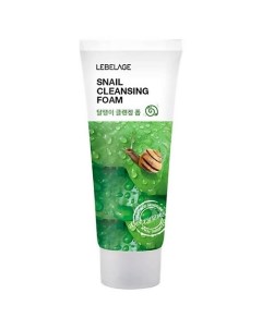 Пенка с муцином улитки CLEANSING FOAM SNAIL 100.0 Lebelage