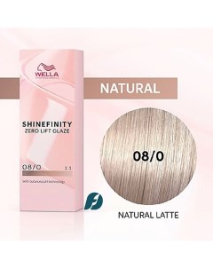 Гель крем краска Shinefinity Wella professionals